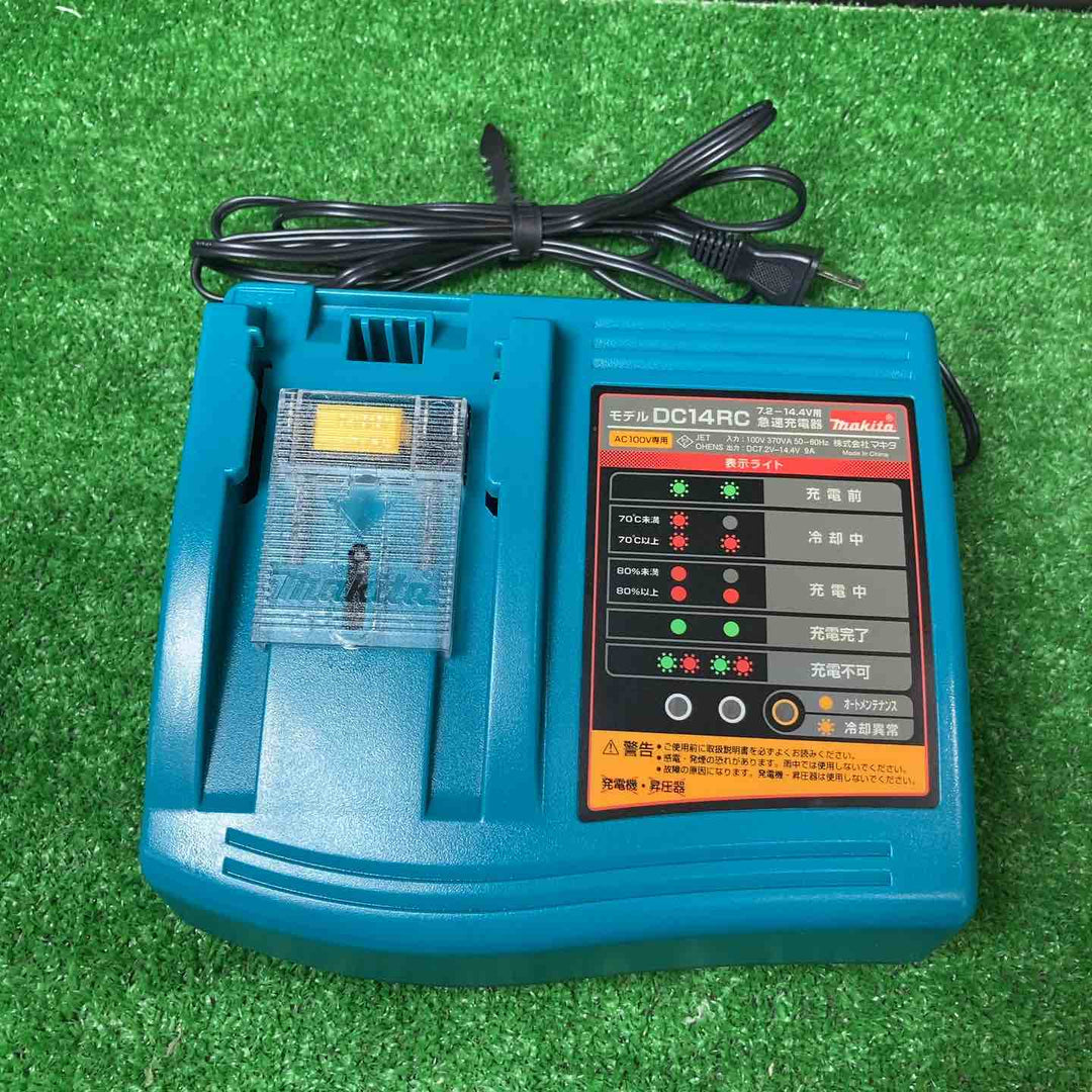☆マキタ(makita) コードレスチップソーカッタ CS540DRF【岩槻店】