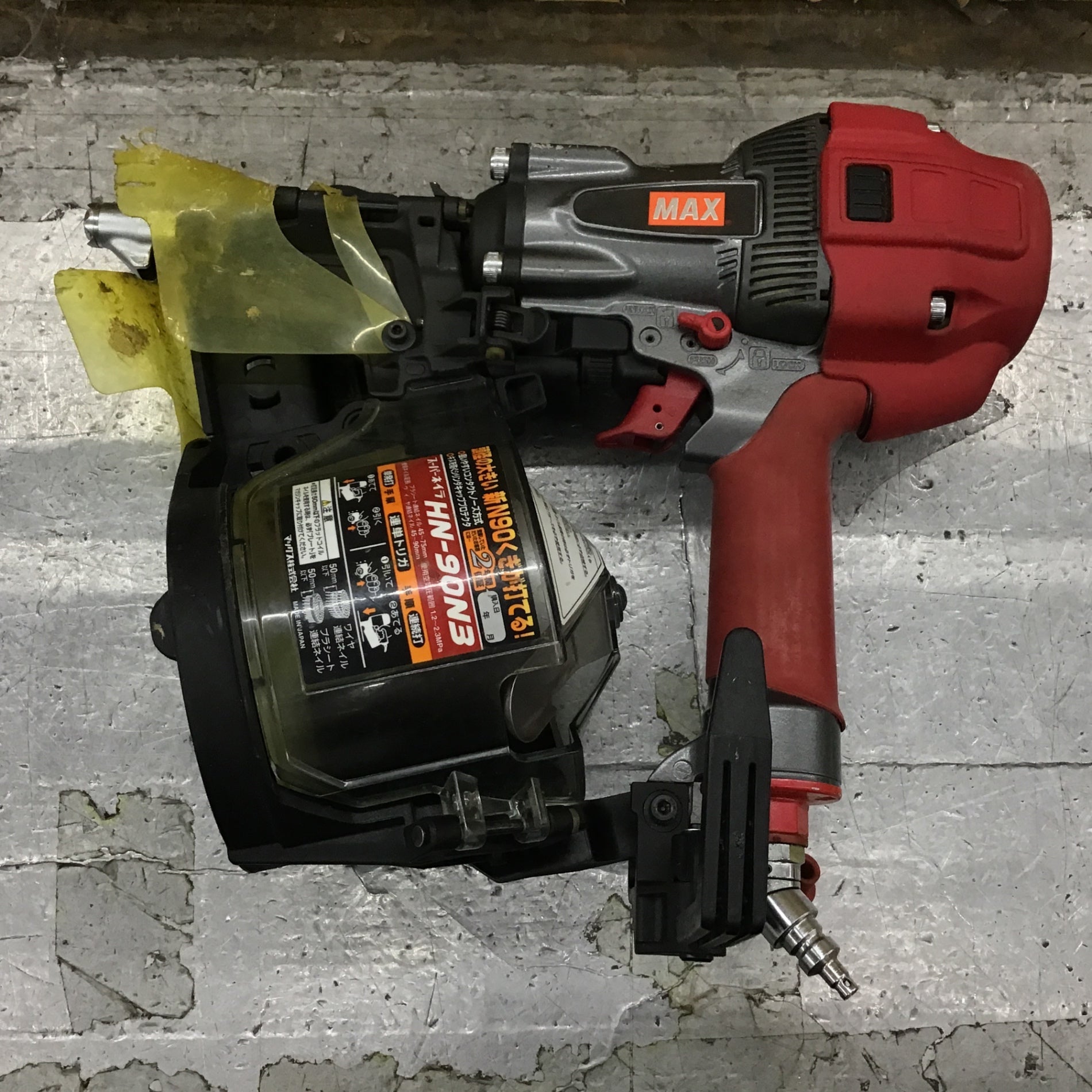 ☆マックス(MAX) 高圧エア釘打ち機 HN-90N3【所沢店】 – アクト ☆マックス(MAX) 高圧エア釘打ち機 HN-90N3【所沢店】 – アクト