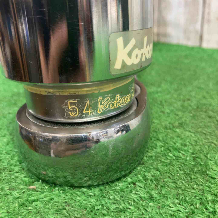 KOKEN 54mmソケット MITOLOY 3/4ラチェット【町田店】