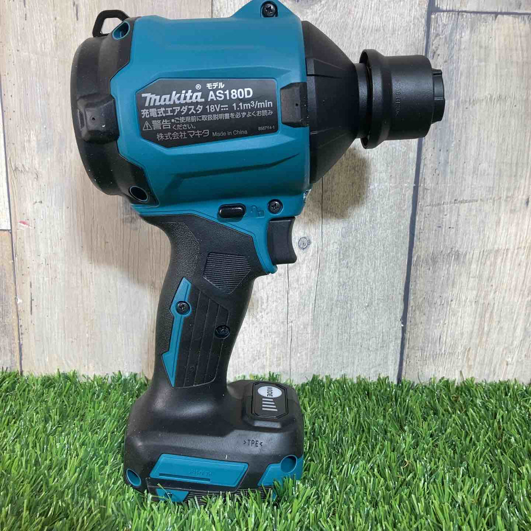 ★マキタ(makita) 18Vコードレスエアダスタ AS180DZ 本体のみ【戸田店】