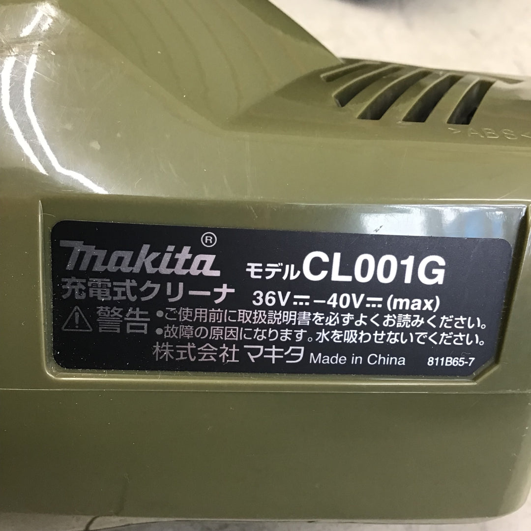 【中古品】マキタ/makita コードレスクリーナー CL001GZO 【鴻巣店】