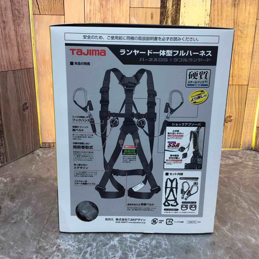 □タジマ(Tajima) ハーネスGS＋巻取式ダブルランヤードERL2セット Mサイズ A1GSMER-WL2BK【八潮店】
