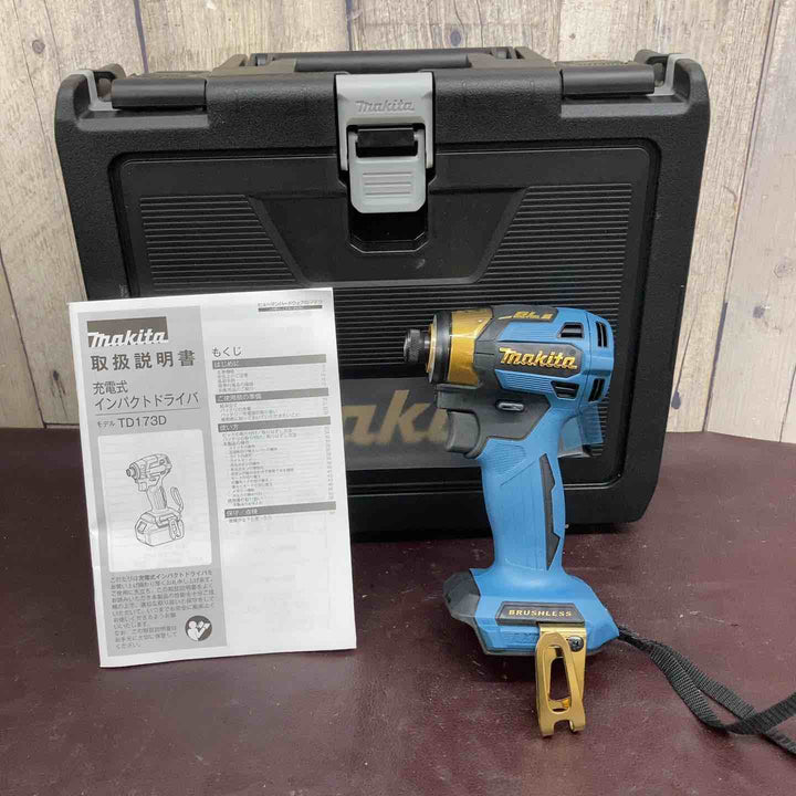 【未使用品(店頭展示品)】 マキタ(makita) コードレスインパクトドライバー TD173DZ 20周年 プレミアムブルー 【東大和店】