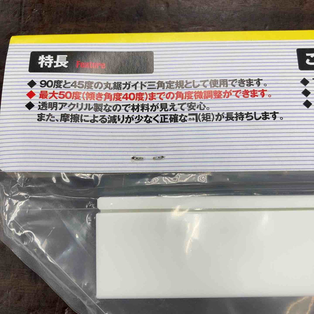 チップソージャパン　ドイツベストマックスカネ定規300　5個セット【川崎店】