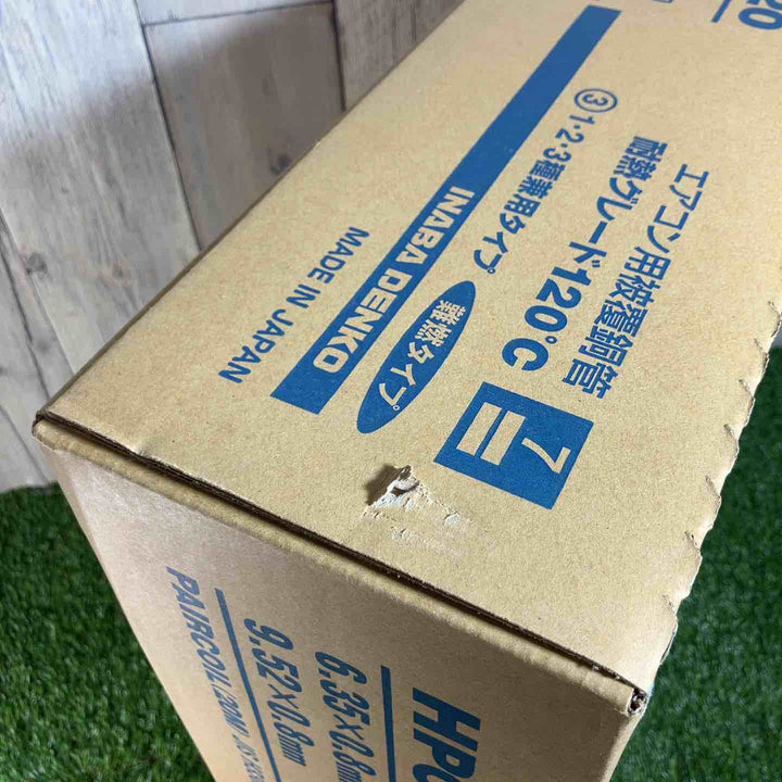 □INABA DENKO エアコン用被覆銅管 HPC-2320 ペアコイル20M 2分3分【戸田店】
