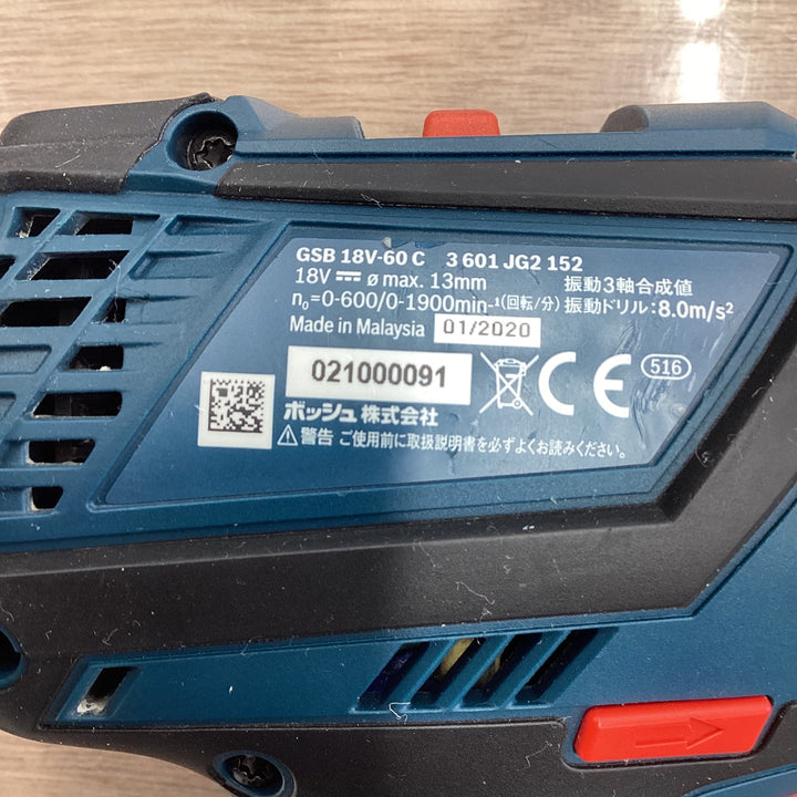 BOSCH(ボッシュ) 18Vコードレス振動ドライバードリル GSB18V-60C【草加店】