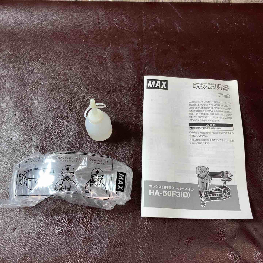 【中古美品】 マックス(MAX) 高圧フロアタッカ HA-50F3(D) 【東大和店】