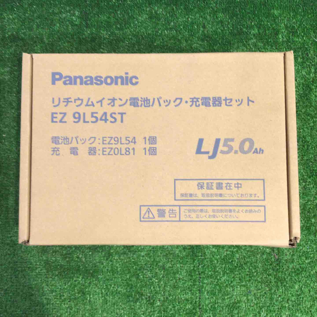 パナソニック(Panasonic) 18Vバッテリー+充電器セット EZ9L54ST (EZ9L54 ＋ EZ0L81)【町田店】