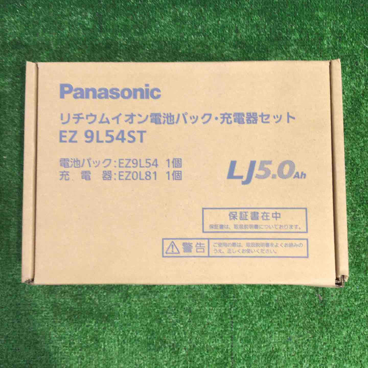 パナソニック(Panasonic) 18Vバッテリー+充電器セット EZ9L54ST (EZ9L54 ＋ EZ0L81)【町田店】