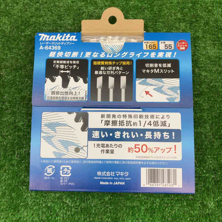 【未使用】◇マキタ 鮫肌プレミアムホワイトチップソー 165mm 55枚刃 A-64369【富山店】Dコン
