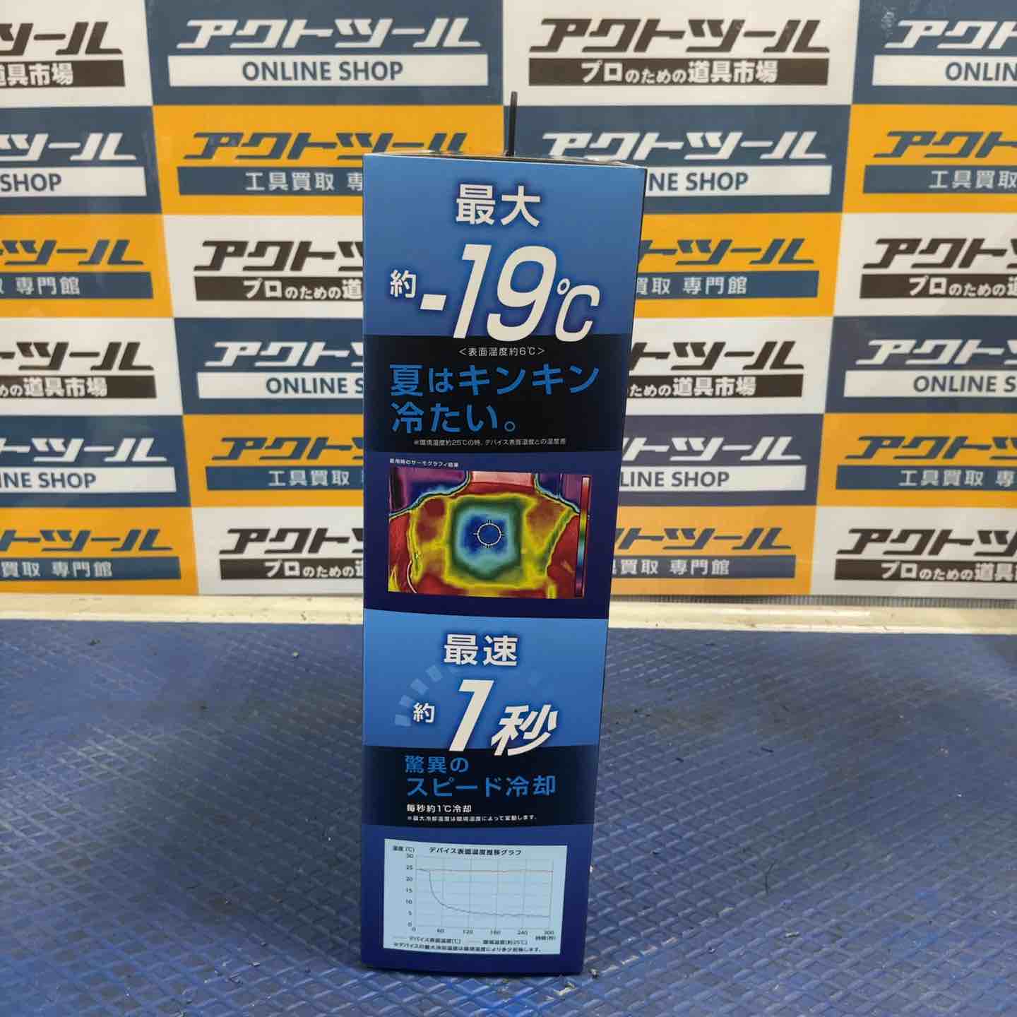 ワークマン ウィンドコア アイスペルチェベスト WindCore WZ-3【草加店