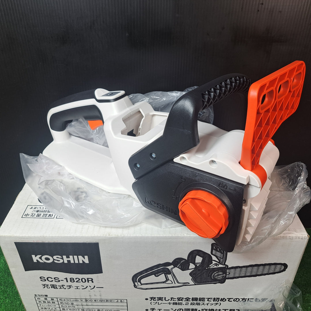 工進(KOSHIN) 18V 2.0Ah 充電式 チェンソー SCS-1820R バッテリー 2個・充電器付【岩槻店】