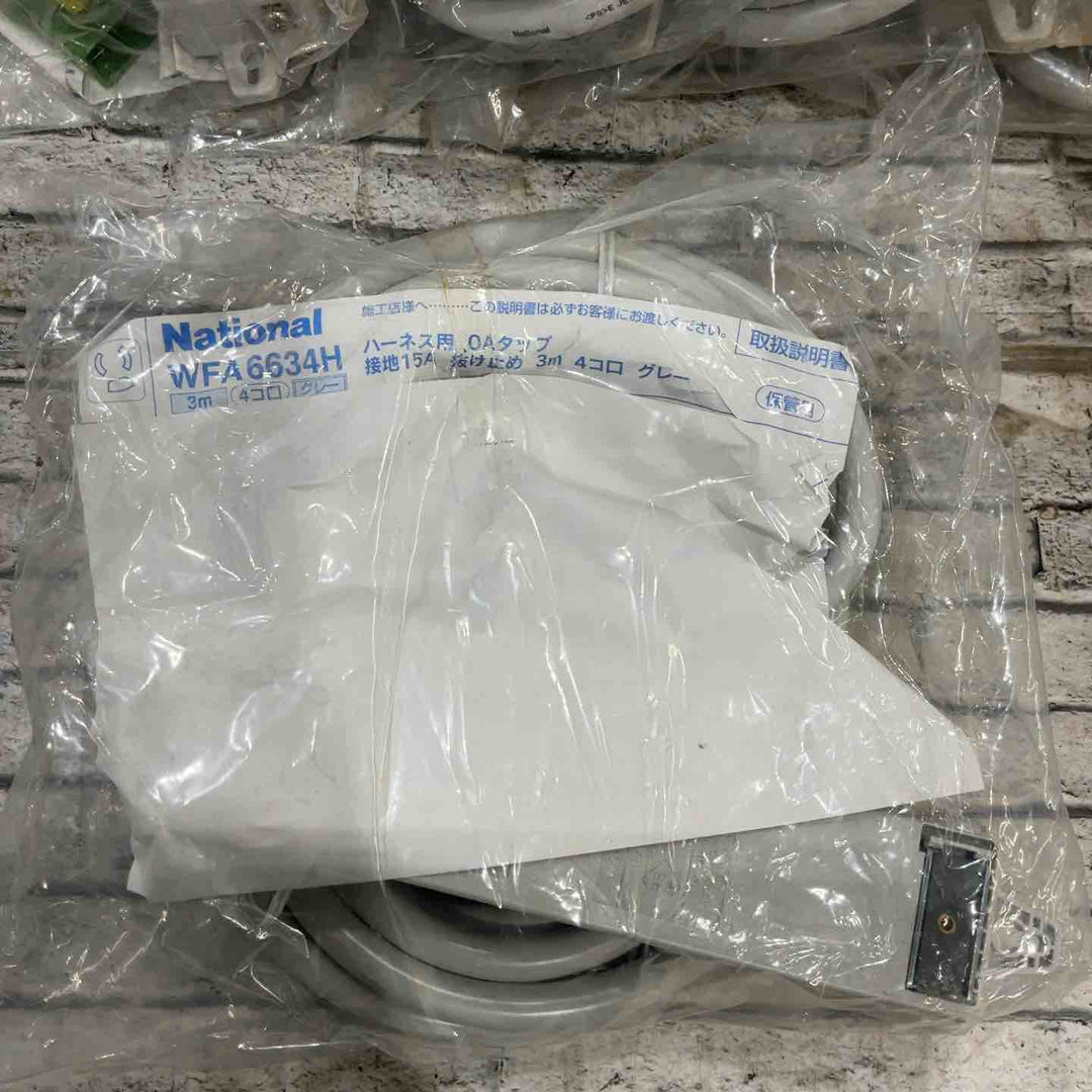 ナショナル/National　ハーネス付きOAタップ　2種合計10個【川口店】