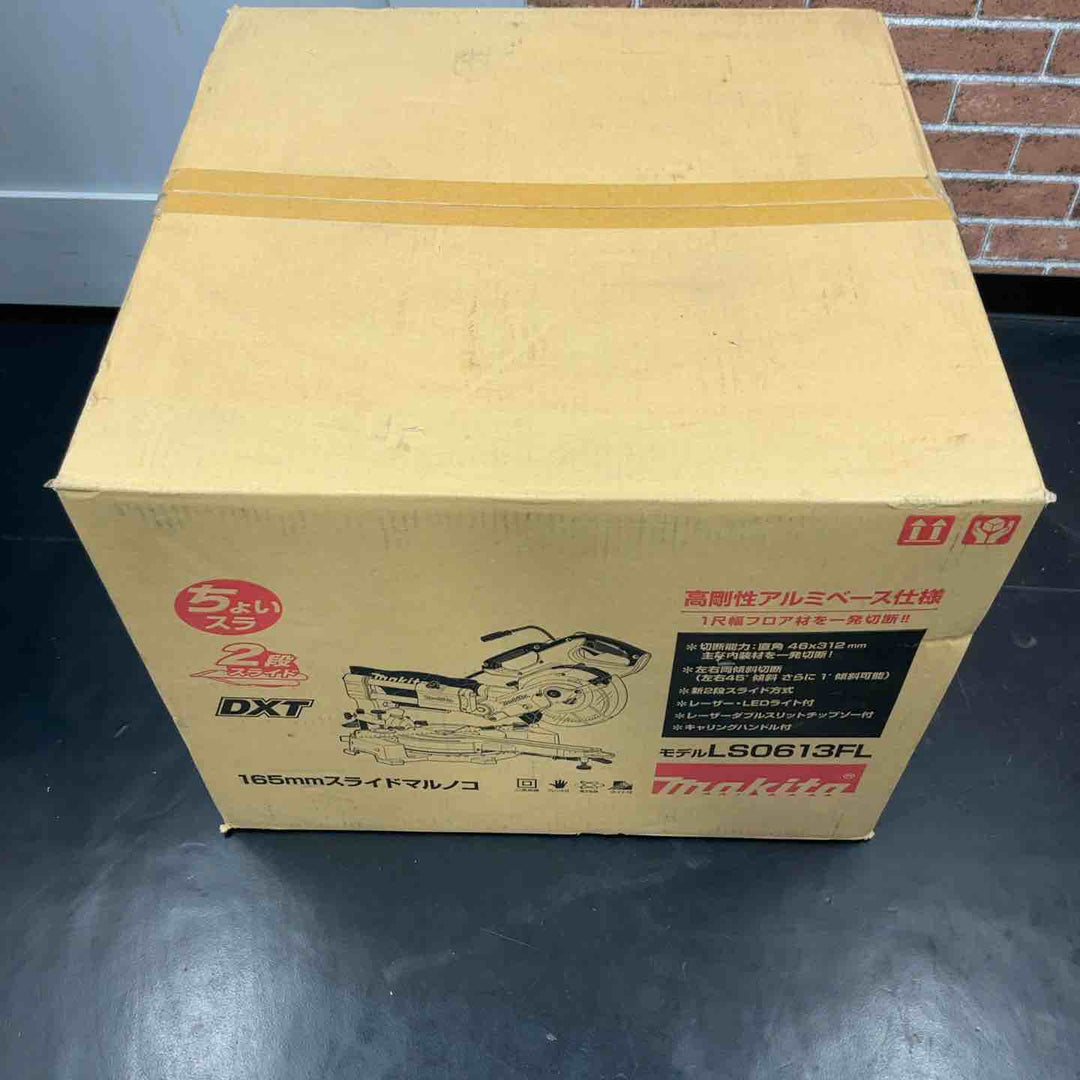 マキタ(makita) 165mmスライドマルノコ LS0613FL【藤沢店】