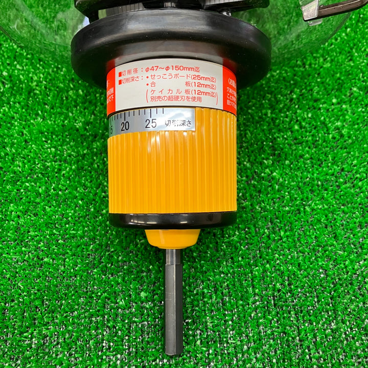 ☆未来工業 フリーホルソー FH-150【電材館越谷店】