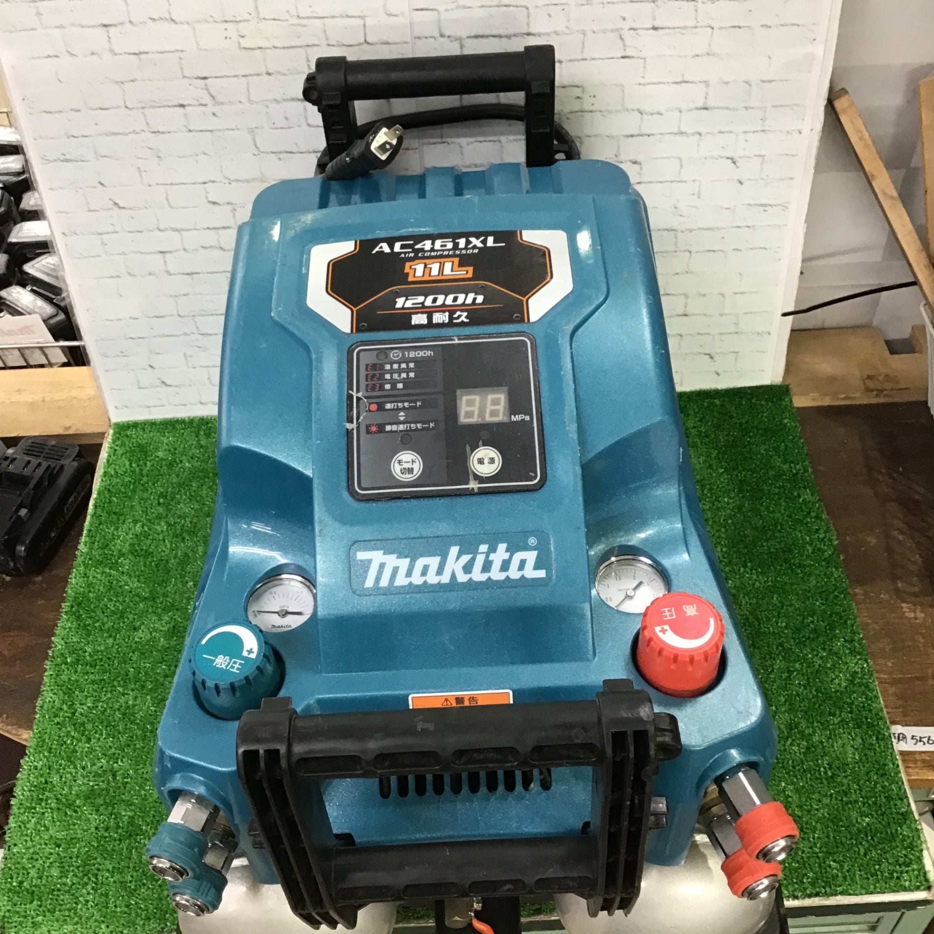 ☆マキタ(makita) 常圧/高圧エアコンプレッサー AC461XL【町田店】 – アクトツールオンラインショップ