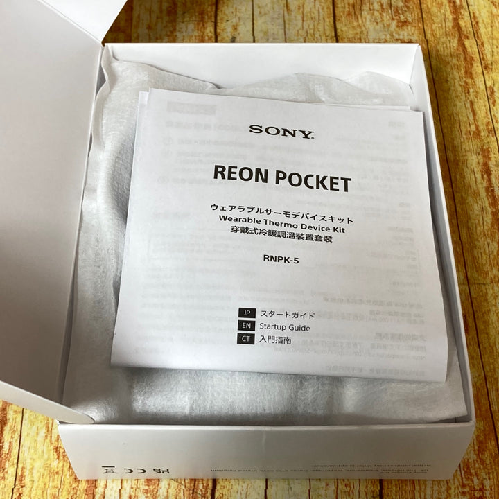 ▼SONY(ソニー)　REON POCKET 5/SONY/ウェアラブル サーモデバイス センシングキット/RNPK-5T【川崎店】