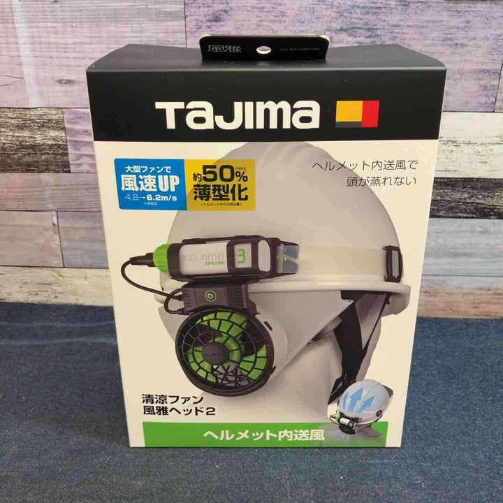 タジマ(Tajima) 清涼ファン風雅ヘッド2 フルセット FH-BA18SEGW【八潮店】