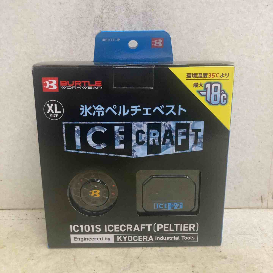 BURTLE バートル アイスクラフト ベスト＆ペルチェセット(ユニセックス) ブラック IC101S 35 XL【町田店】