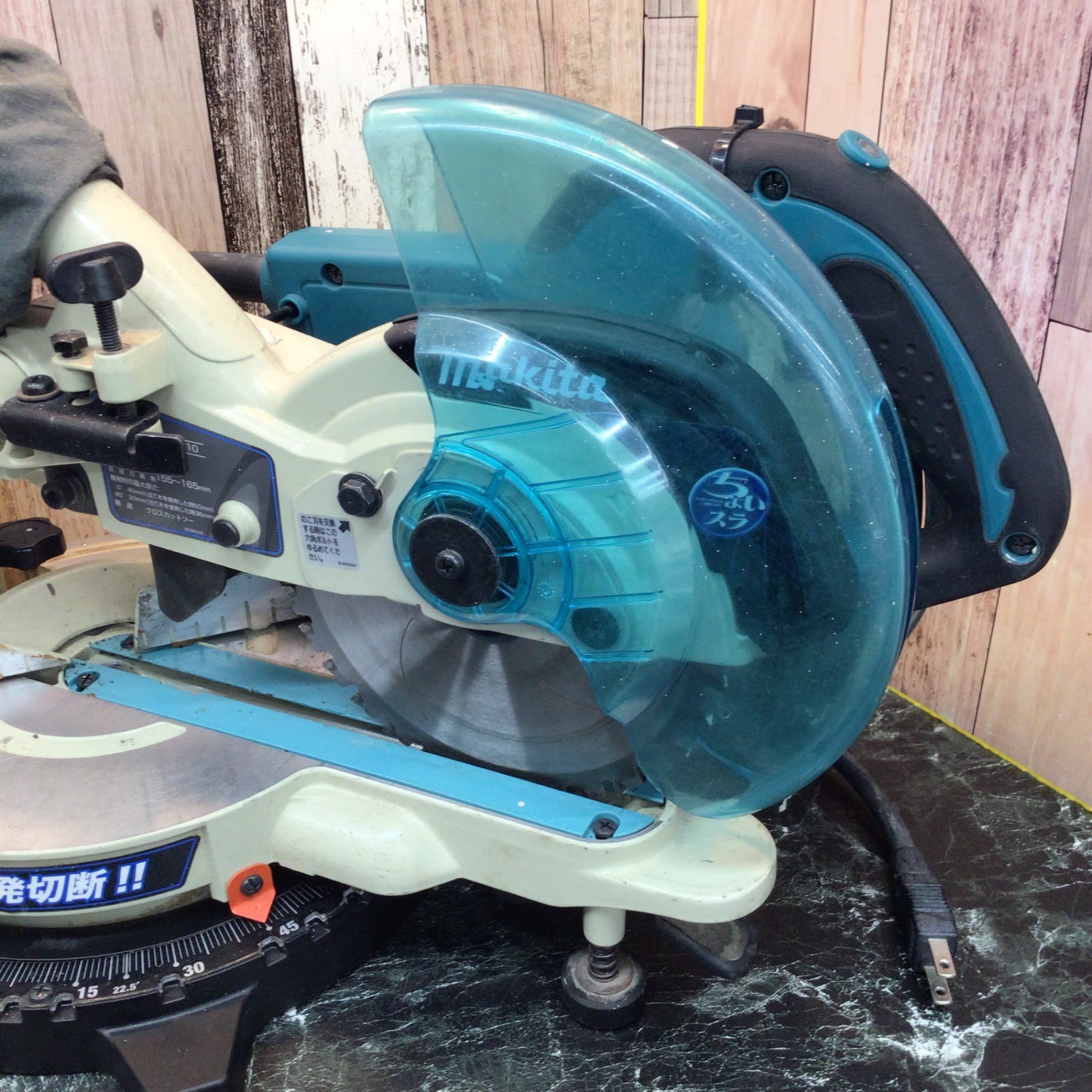 ☆マキタ(makita) スライドマルノコ 165mm LS0611【八潮店】 – アクト