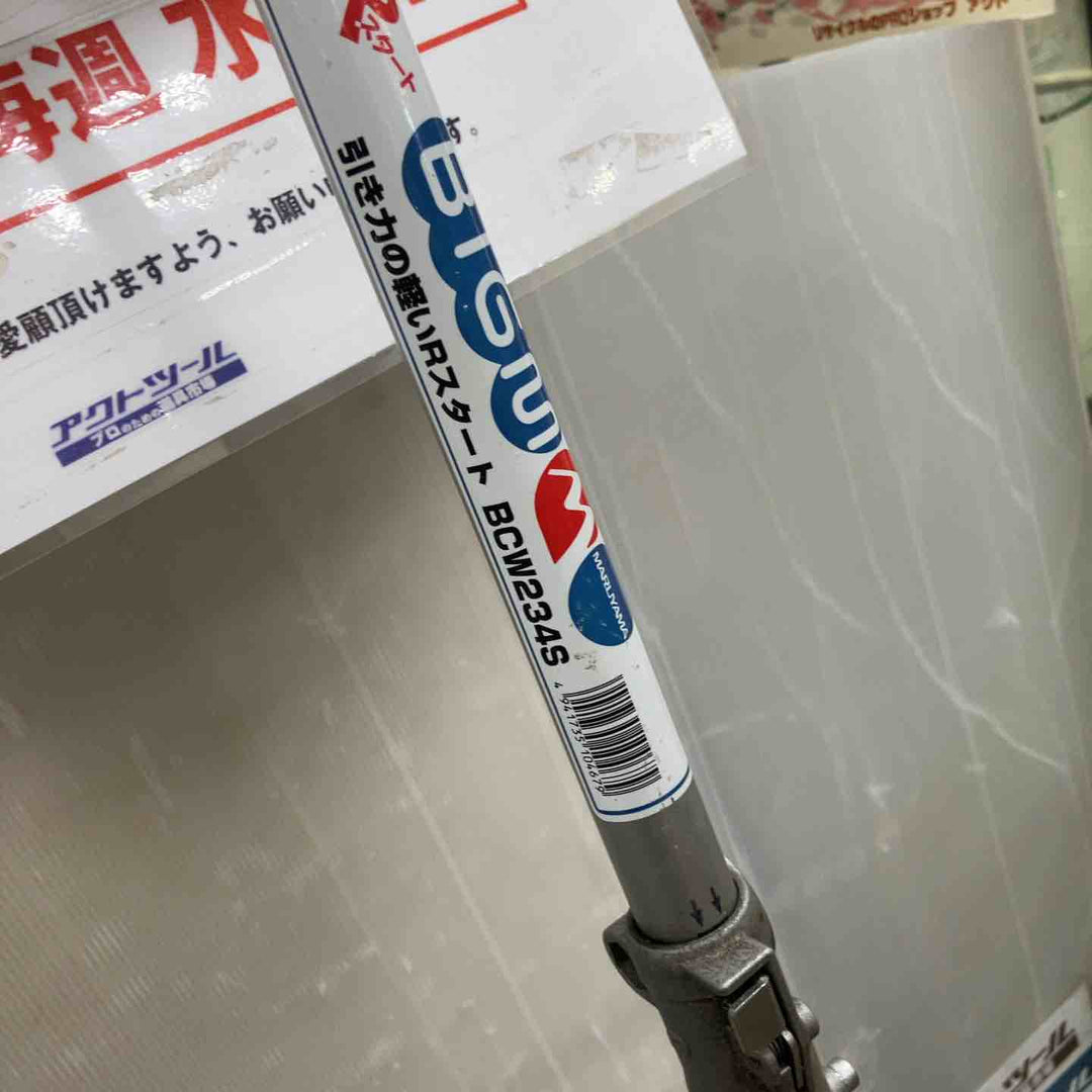 【店頭受取り限定】◇丸山製作所 BIG-M エンジン刈払機 BCW234S【草加店】