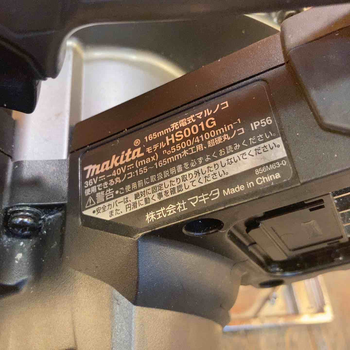 ★マキタ(makita) コードレス丸のこ HS001GZB【所沢店】