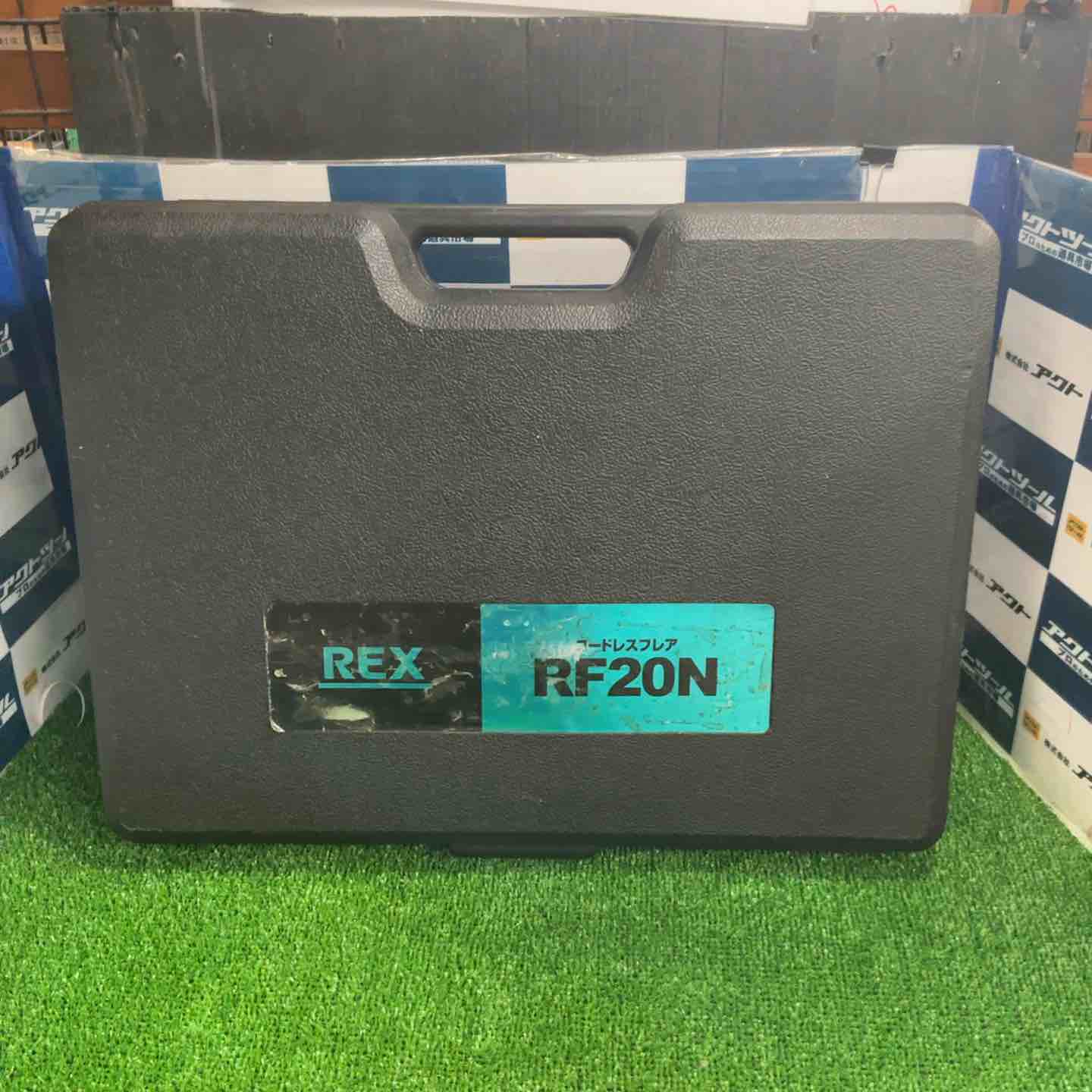 ◇レッキス(REX) コードレスフレア RF20N【草加店】 – アクトツール