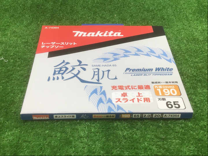 マキタ(Makita) 鮫肌卓上スライド用190-65 A-74354【富山店】●Y1コン