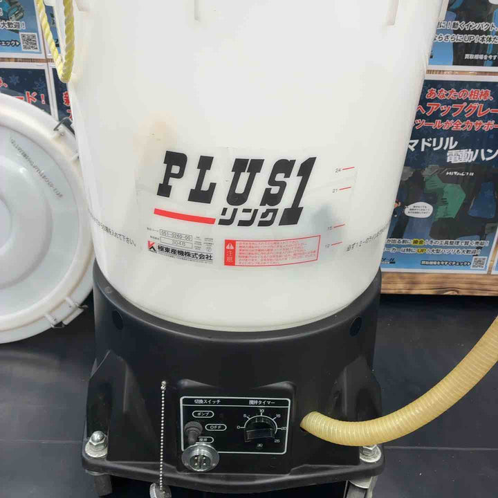 【店頭受取り限定】極東 糊自動撹拌供給機 PLUS1リンク【藤沢店】