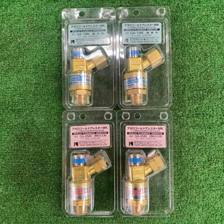 小池酸素工業 アポロゴールドアレスター GA-1MK＆GA-2MK 4本セット【川崎店】