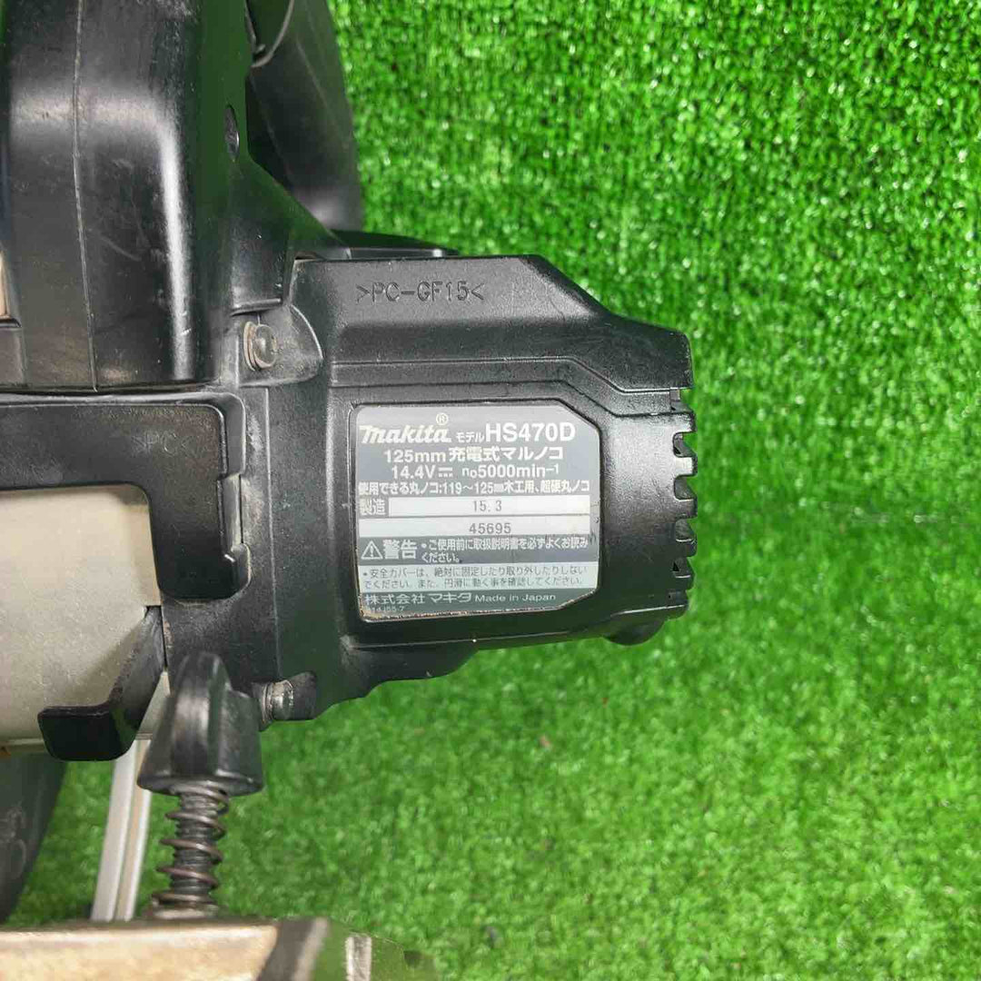 マキタ(makita) コードレス丸のこ HS470DZB【藤沢店】