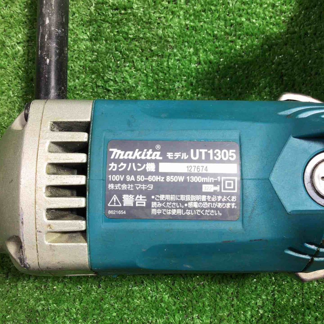 ☆マキタ(makita) コンクリートかくはん機 UT1305【川口店】