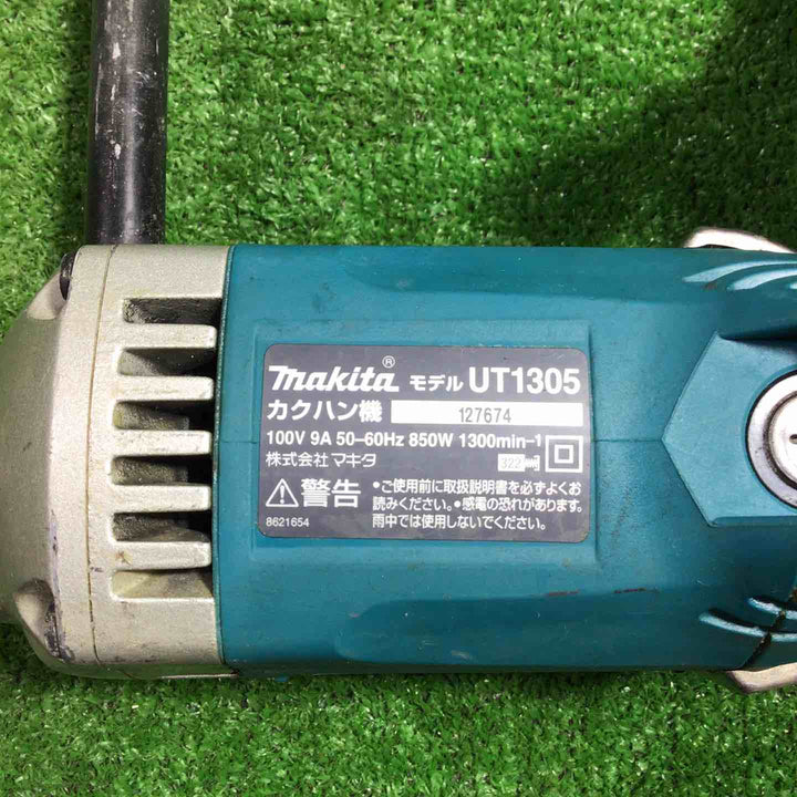 ☆マキタ(makita) コンクリートかくはん機 UT1305【川口店】