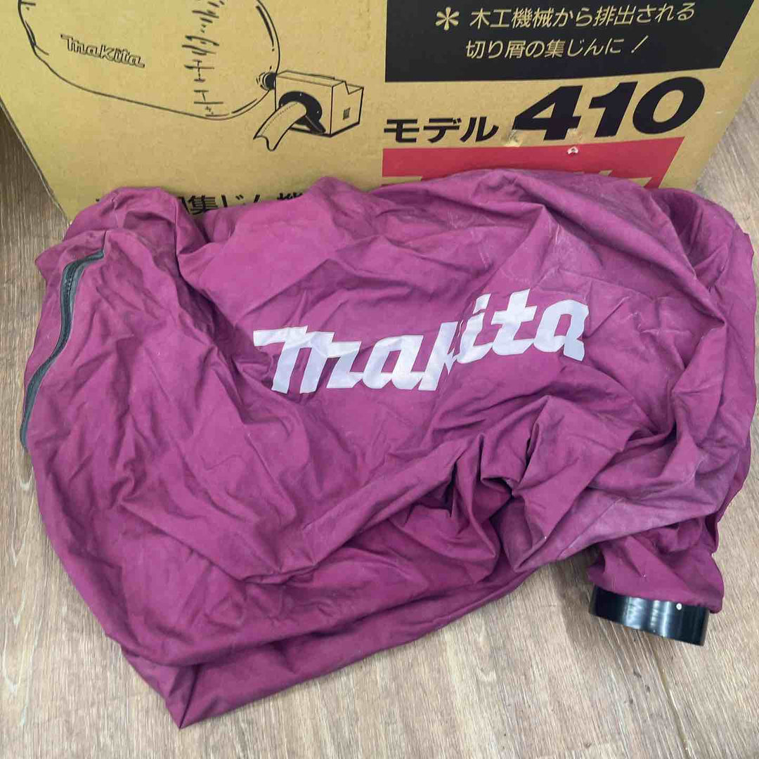 ◇マキタ(makita) 木工用集じん機 200L 410【桶川店】