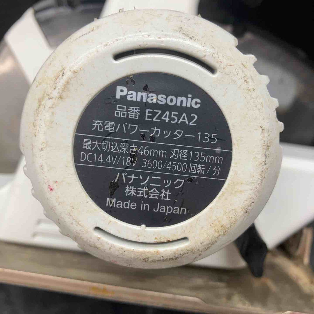 ◇パナソニック 充電式パワーカッター EZ45A2XM-H【川越店】