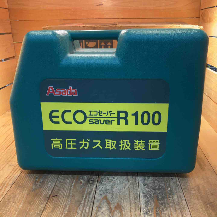 【中古品】asada アサダ エコセーバー R100 本体のみ　※通電確認のみ、本体割れ有【所沢店】
