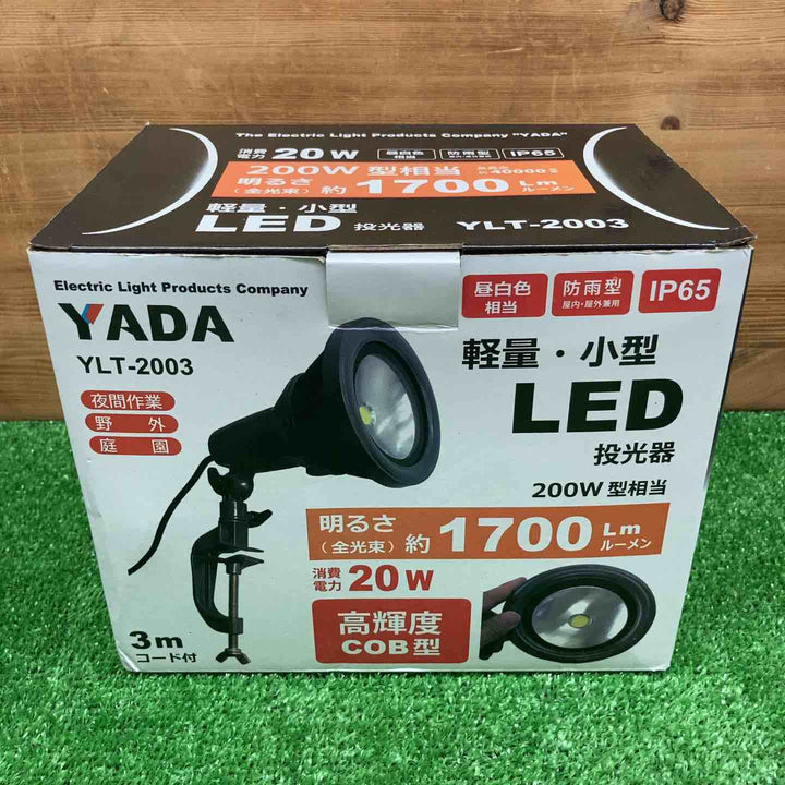 【未使用品】 矢田電気/YADA 軽量小型LED投光器 YLT-2003 【鴻巣店】