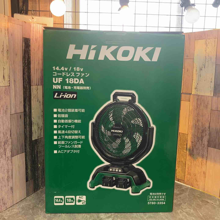 ★ハイコーキ(HIKOKI ※旧:日立工機) コードレスファン UF18DA(NN)(本体のみ)【八潮店】