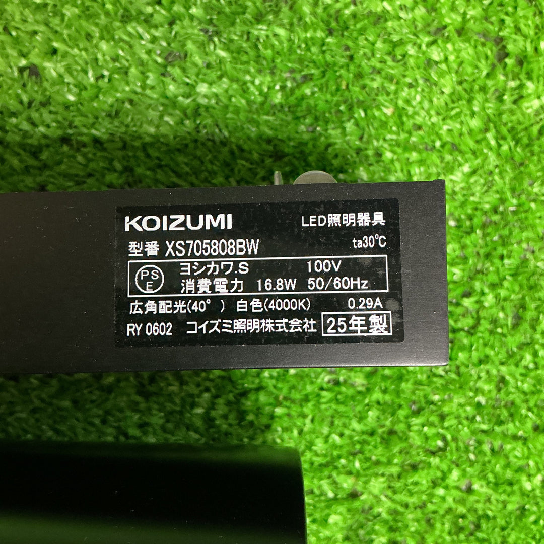 【未使用品】コイズミ　照明 スポットライト HID35W XS706808BW【電材館越谷店】