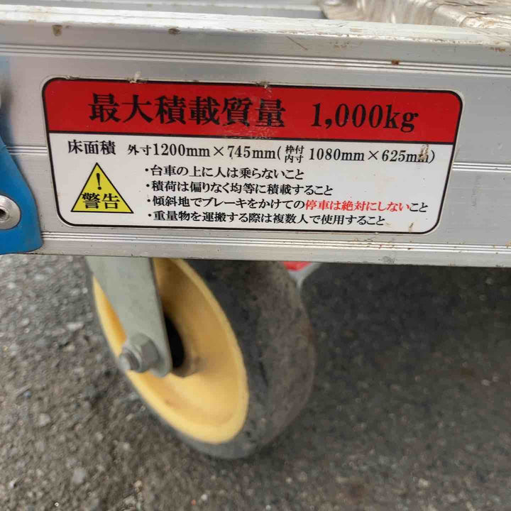 【店頭受取り限定】アルミ製 6輪台車 最大積載質量1t 1000kg 大型台車 A6-JTC-N【八潮店】