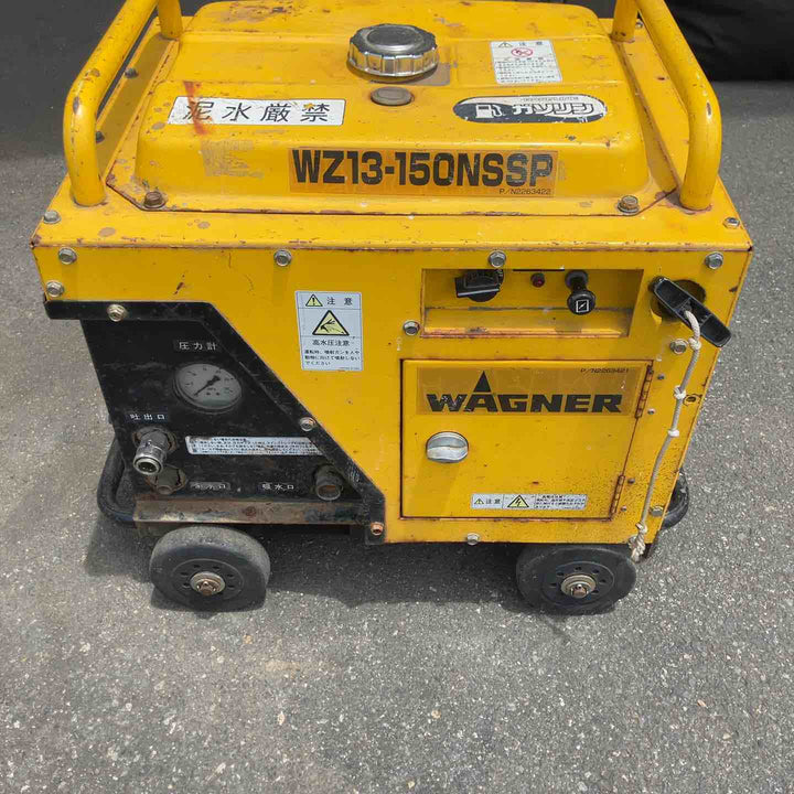 【中古品・店頭受取り限定】 ワグナー/WAGNER エンジン高圧洗浄機・WZ13-150NSSP 【桶川店】