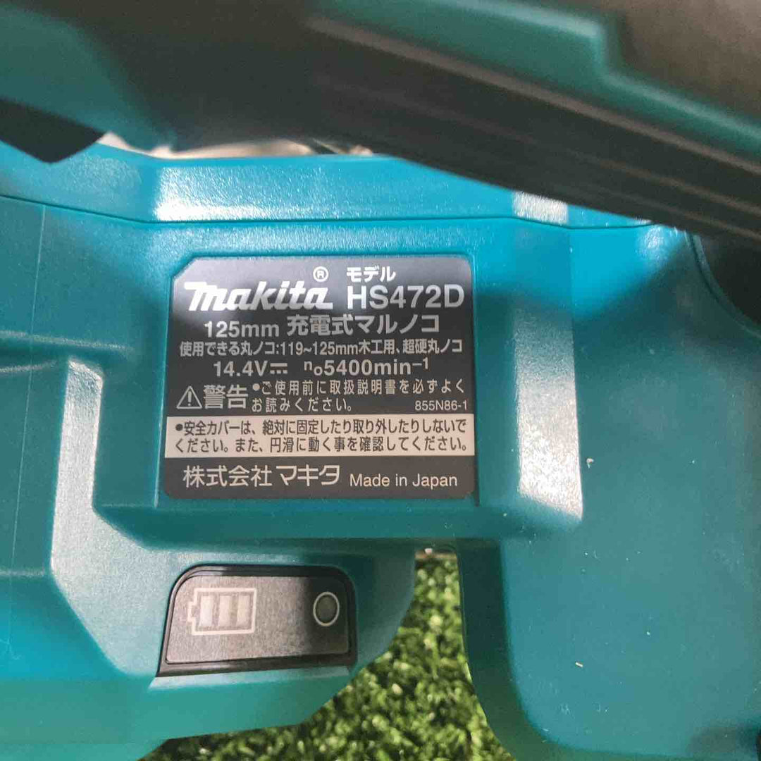 ★マキタ(makita) コードレス丸のこ HS472DZ【川崎店】