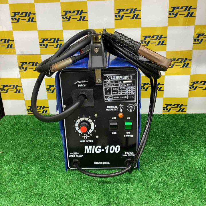 ◇リランド(RILAND) 100Vノンガス半自動溶接機 MIG100【越谷店】