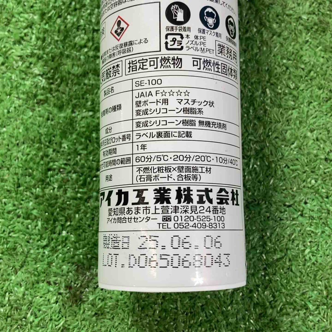【未使用品(未開封)】AICA アイカ カベパレル用 SE-100 78本まとめ(製造日2025.06.06～08.26)【岩槻店】