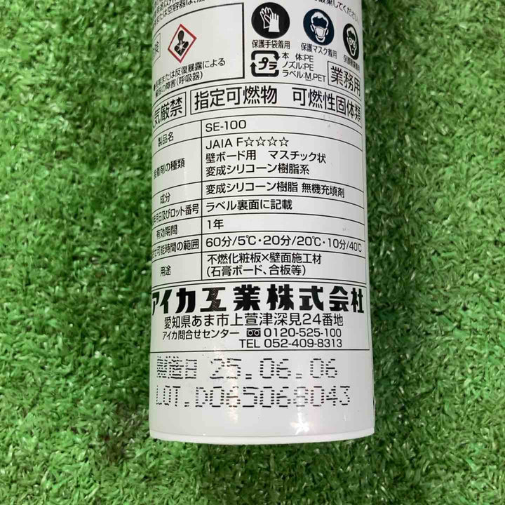 【未使用品(未開封)】AICA アイカ カベパレル用 SE-100 78本まとめ(製造日2025.06.06～08.26)【岩槻店】