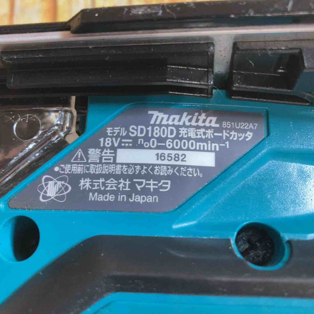 ★マキタ(makita) コードレスボードカッタ SD180DZ【川崎店】