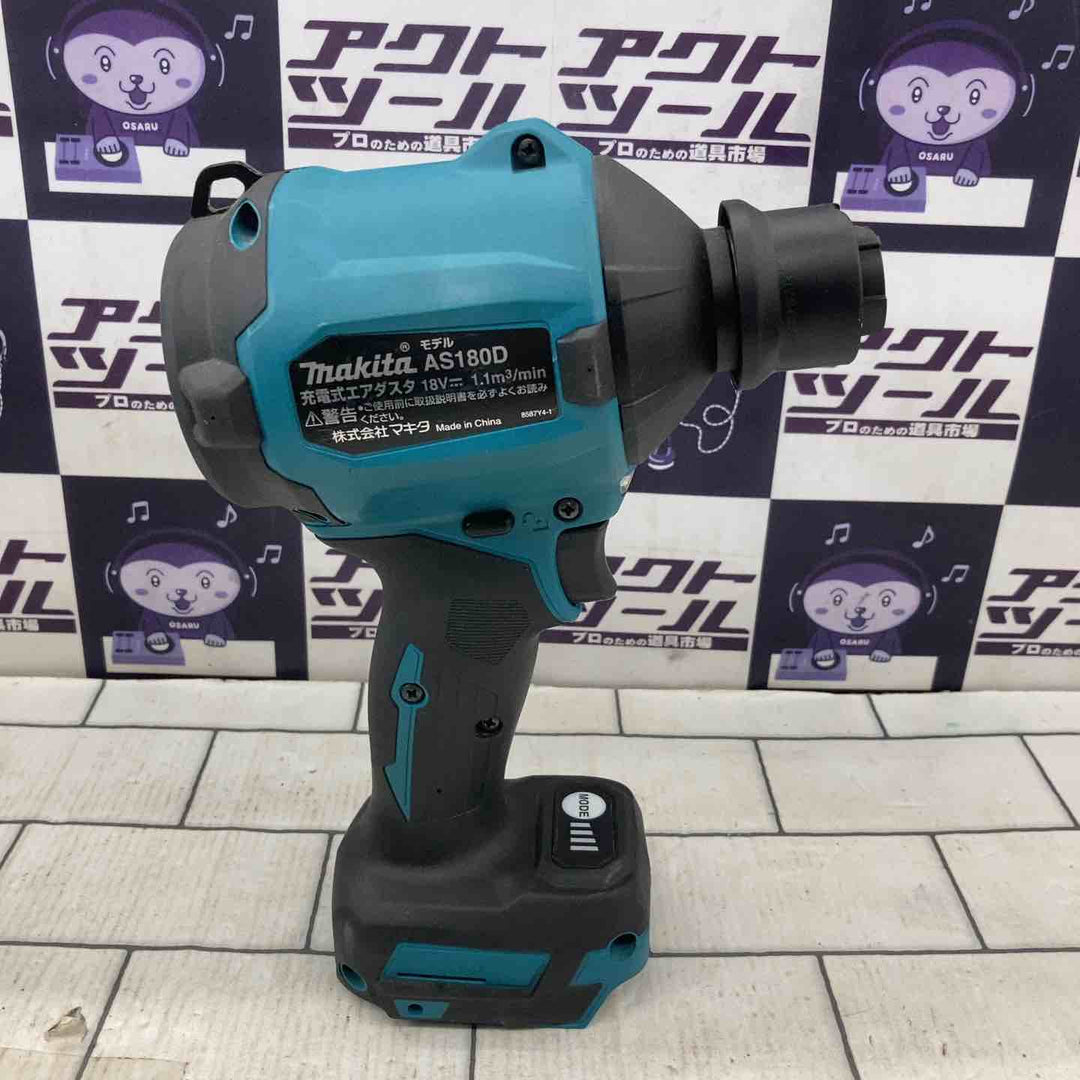 ★マキタ(makita) コードレスエアダスタ AS180DZ【所沢店】