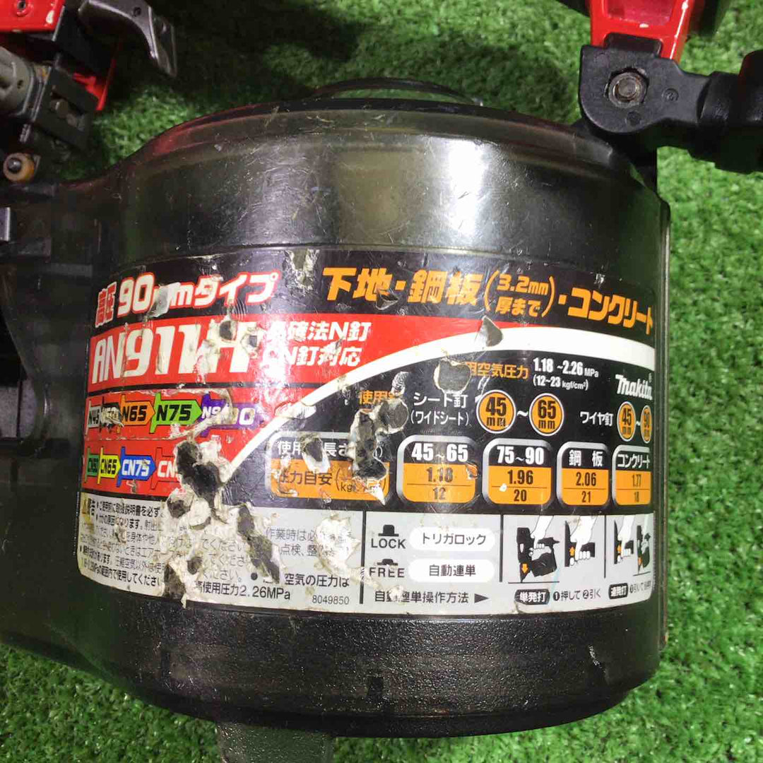 ★マキタ(makita) 高圧エア釘打ち機 AN911H【川口店】