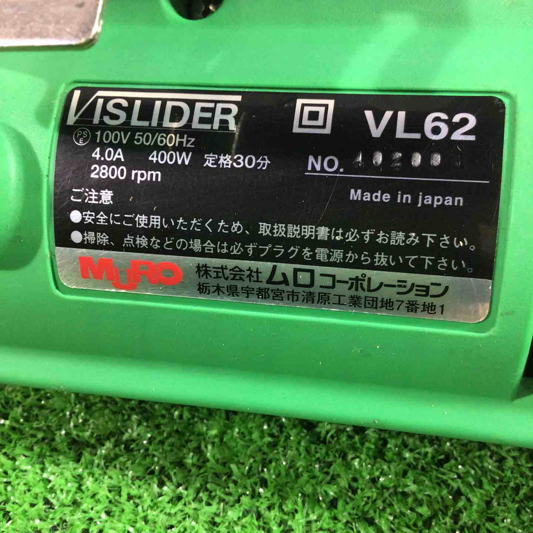◇ムロコーポレーション　ビスライダー　VL62J-17-EF【川口店】