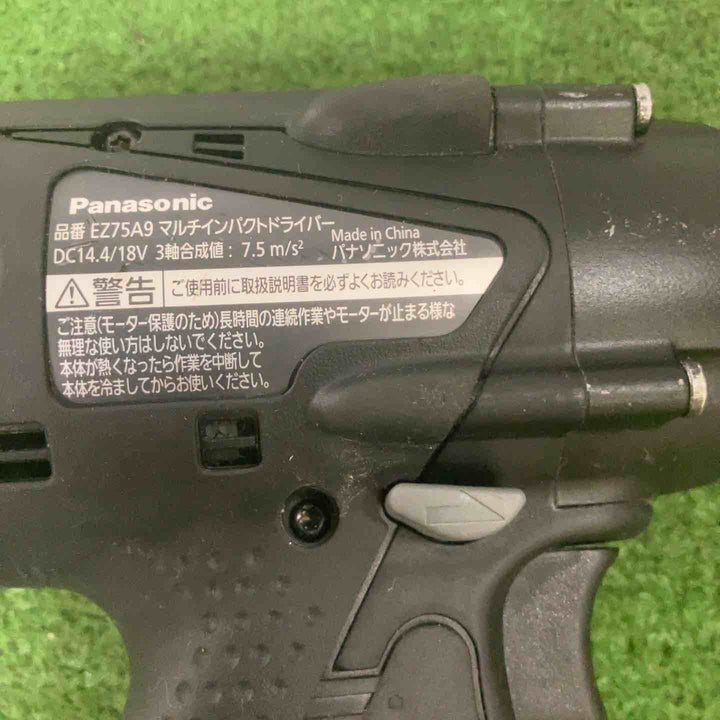 ◇パナソニック(Panasonic) コードレスマルチインパクトドライバー【本体のみ】 ブラック EZ75A9X-B 黒【町田店】
